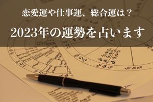 2023N^肢I